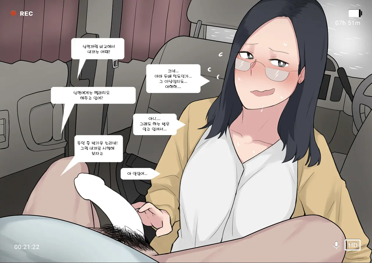 Short Comic#8 Breeding Program
